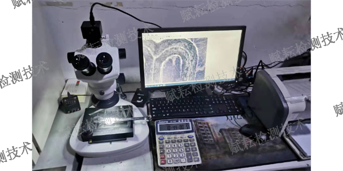 吉林明暗场金相显微镜怎么使用