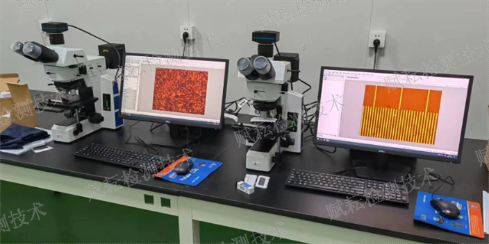 上海几何测量金相显微镜怎么选择 抱诚守真 赋耘检测技术供应