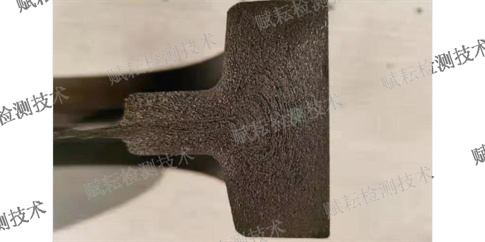 上海钢材料缺陷低倍腐蚀什么品牌性价比高