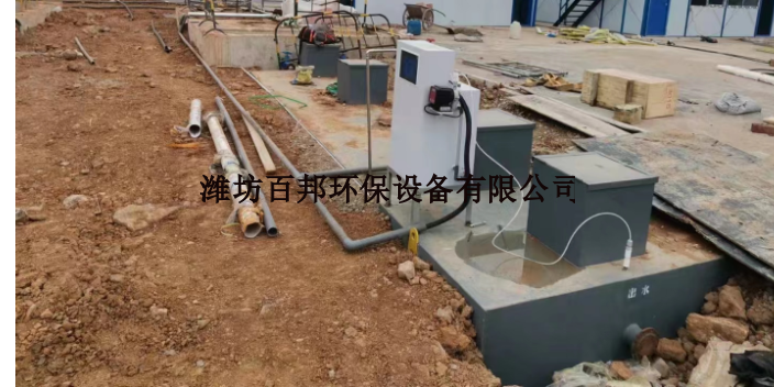 山西化工污水处理设备一体化污水处理设备1图片