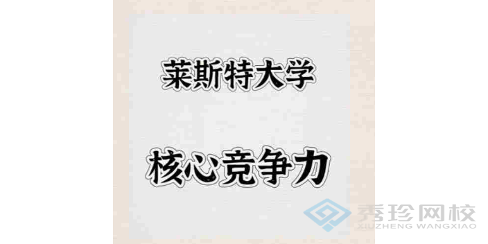 四川报考条件江西师范大学2+0硕士