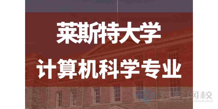 安徽江西师范大学2+0硕士培训方案