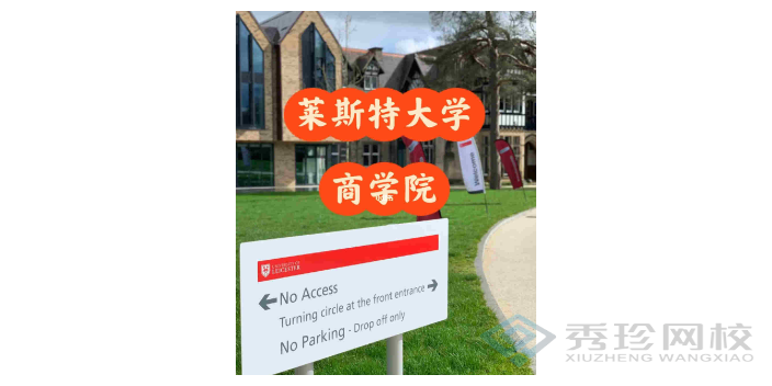 辽宁江西师范大学2+0硕士靠谱吗