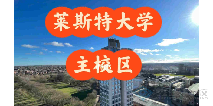 江西认可江西师范大学2+0硕士