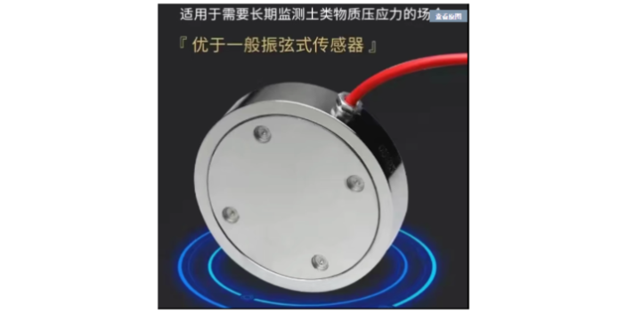 什么邊坡滑坡監測儀銷售電話