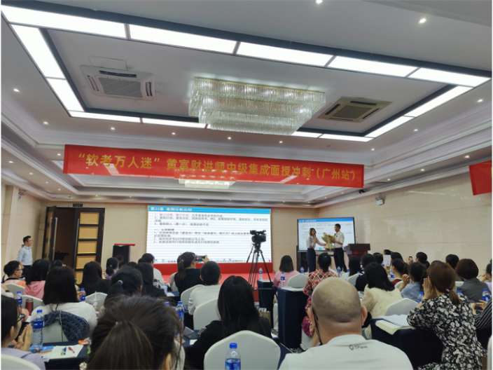上海电子商务软考中级职称培训费用