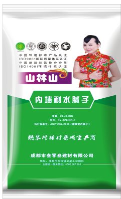 本產(chǎn)品為山林山耐水膩子，有意請咨詢留言