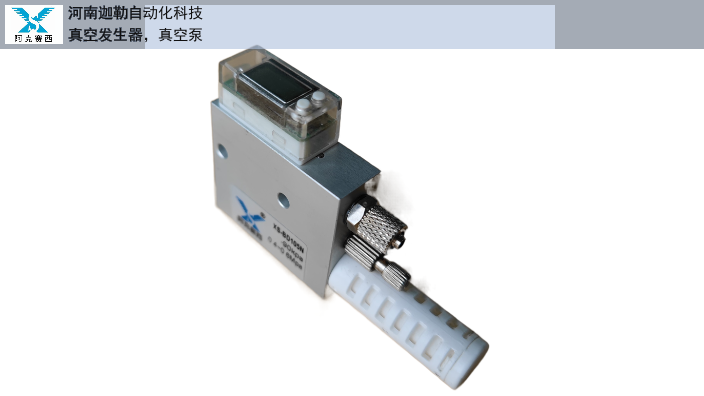 盐城气动真空电磁阀型号,真空