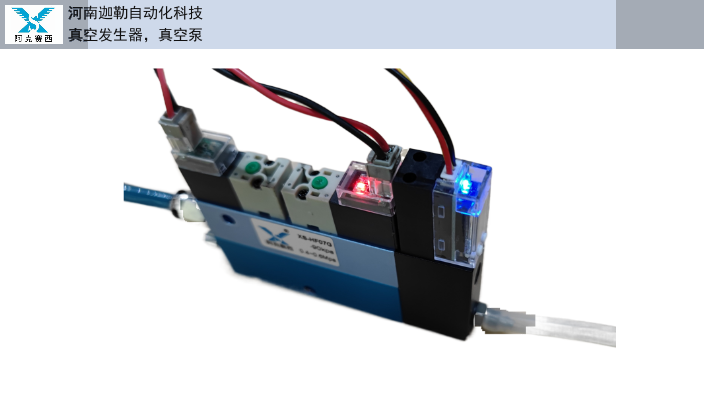 肇庆smc真空电磁阀型号 河南迦勒自动化科技供应