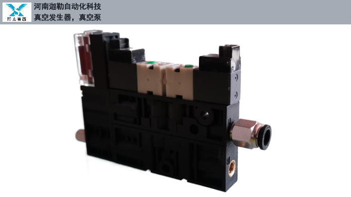 汕头多级真空电磁阀 河南迦勒自动化科技供应
