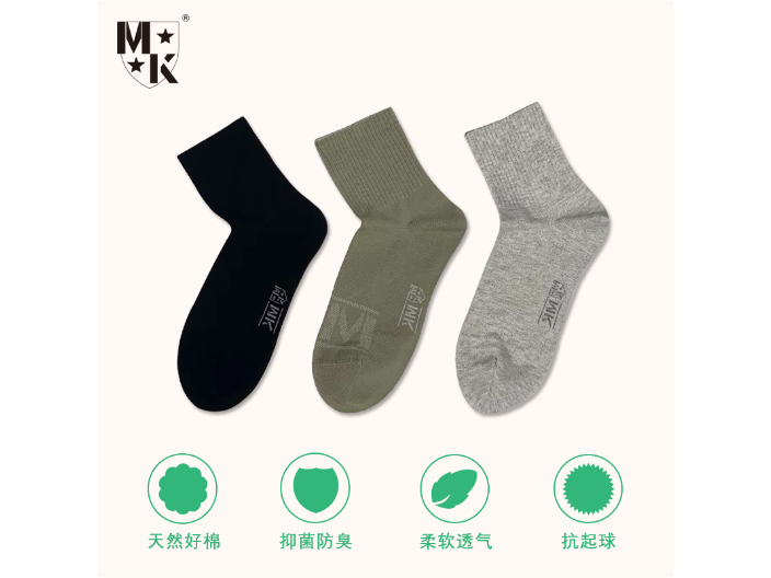 宁波 MK纯物理抗菌袜销售厂家