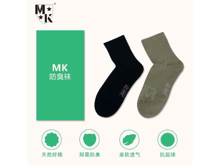 安徽MK襪多少錢