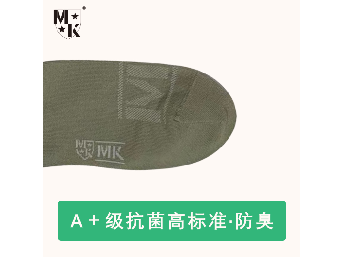 宁波 MK纯物理抗菌袜定制,袜