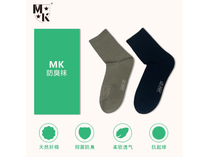 舟山MK抗菌袜工厂,袜