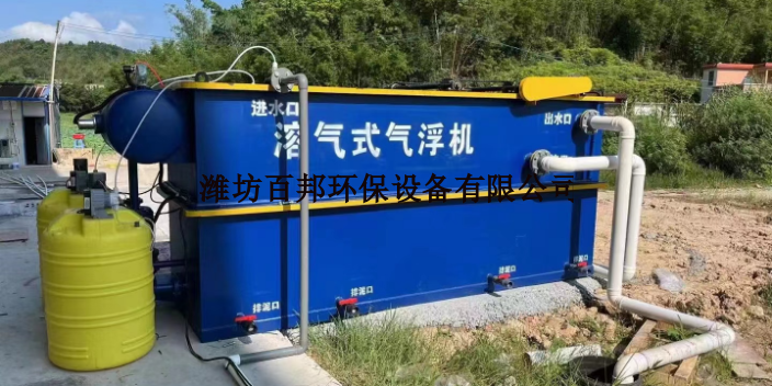 江苏牛蛙污水处理设备容汽气浮机工厂