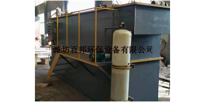 辽宁牛蛙污水处理设备容汽气浮机批发厂家