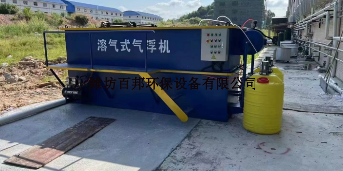 海南矿山污水处理设备容汽气浮机供应商家