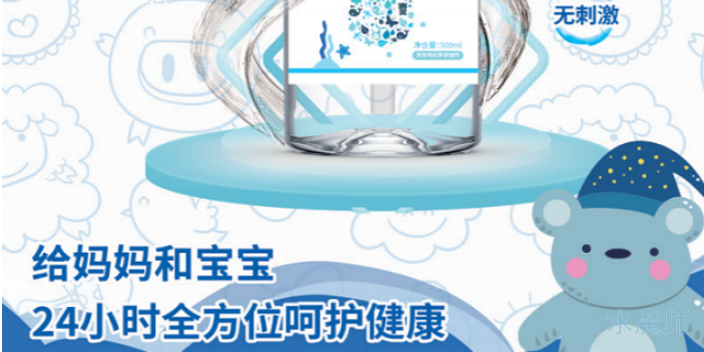上海母婴护理液标志 诚信互利 苏州嘉赫清盛环保新材料科技供应