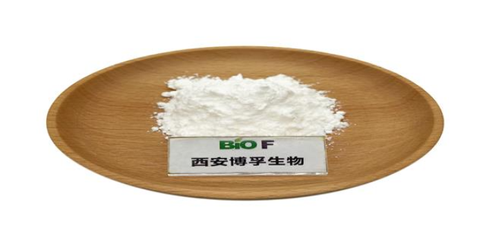 浙江麦角硫因供应商 西安博孚生物科技供应