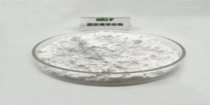 廣東燕窩酸(唾液酸)多少錢 西安博孚生物科技供應