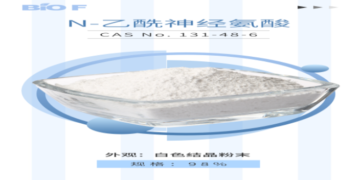 陕西燕窝酸(唾液酸)哪家生产