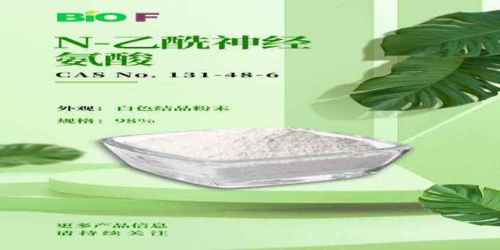 江西燕窝酸(唾液酸)供应商 西安博孚生物科技供应