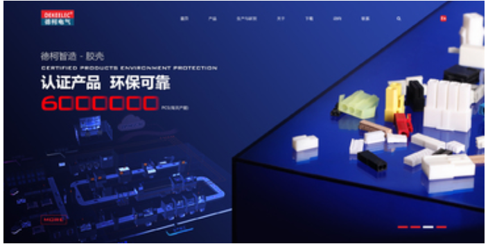 上海国产条形连接器厂家价格 深圳市德柯电气供应