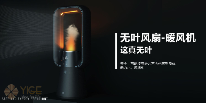 設計智能人體工學電腦椅藝格