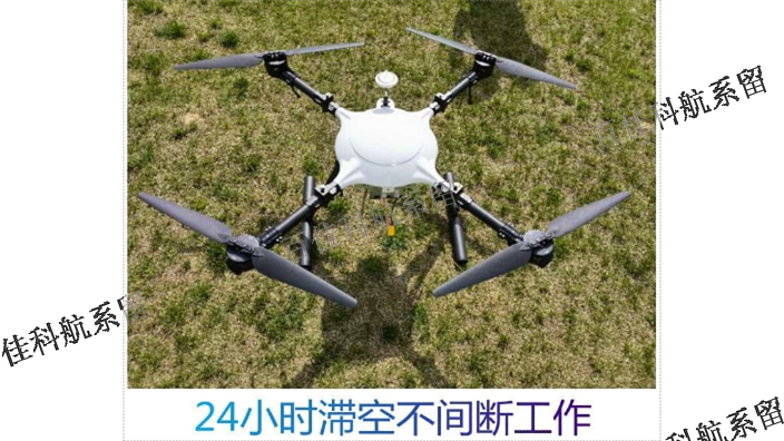 南京便携式照明无人机价格 南京百佳科航航空科技供应