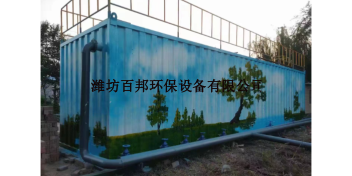 湖南农村污水处理设备批发价格,处理设备