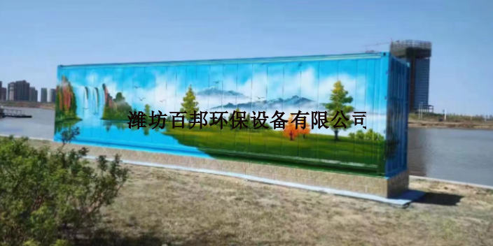 黑龙江电泳污水处理设备批发厂家,处理设备