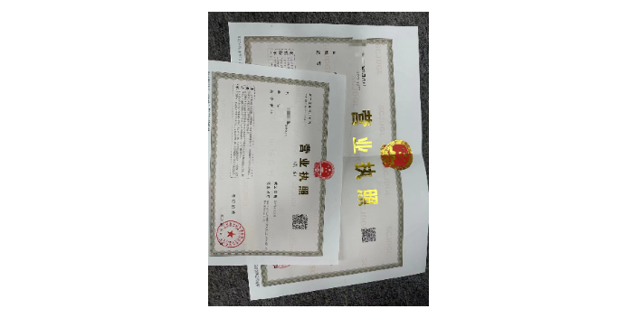 广东商标注册公司材料 铸造辉煌 深圳市中盛财务代理供应