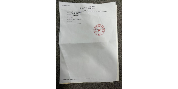 深圳海南注册公司材料 诚信为本 深圳市中盛财务代理供应
