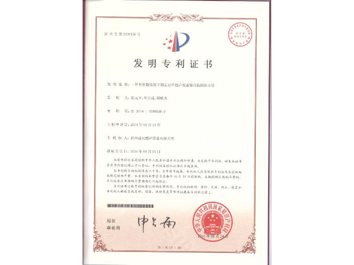 江苏超声波焊接设备市场价 杭州成功超声设备供应;