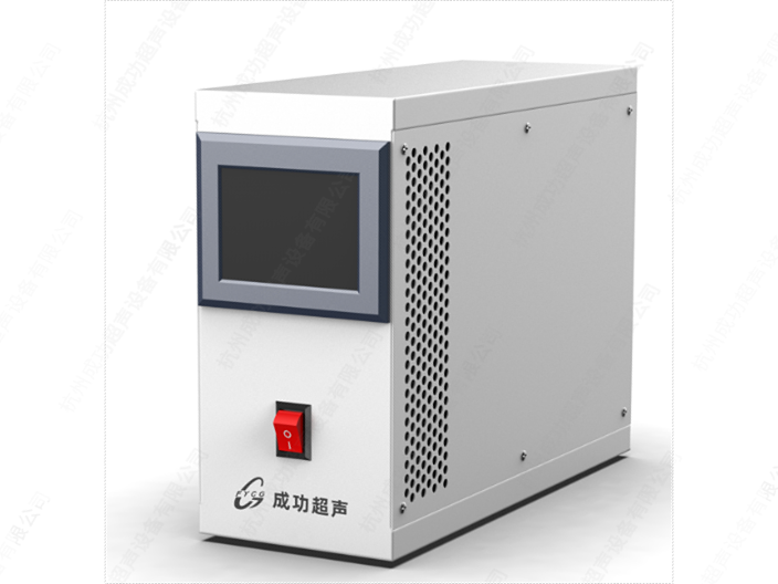 江苏超声波焊接设备主机 杭州成功超声设备供应