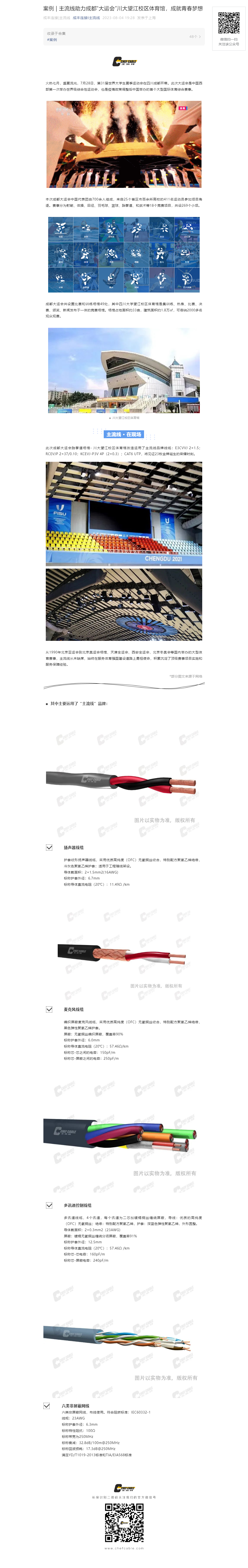 kj118本港台现场报码