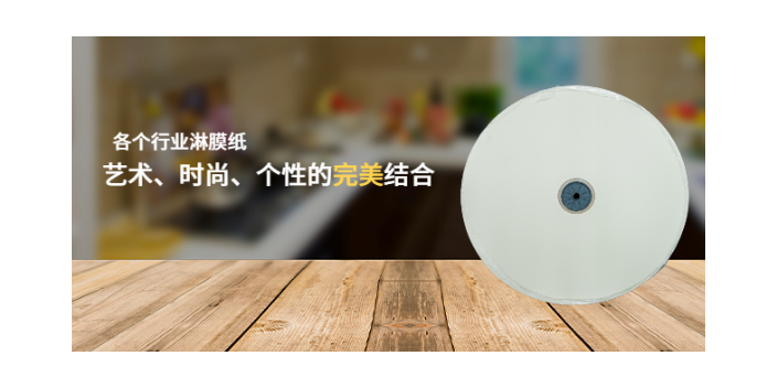 上海无污染淋膜纸销售市场 值得信赖 上海馨星环保科技供应