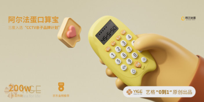 工業(yè)設計桌面手機支架,工業(yè)設計