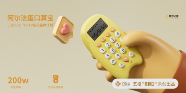 充電器工業(yè)設(shè)計(jì) 值得信賴 深圳市藝格產(chǎn)品策劃供應(yīng)