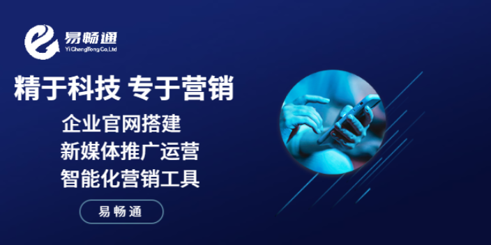 濟寧珠寶行業輿情監測系統報價 誠信服務 易暢通信息科技供應