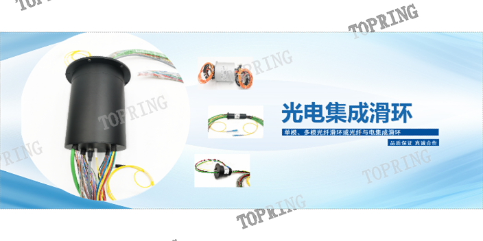 江门液体滑环生产商 欢迎来电 拓普凌电子科技供应