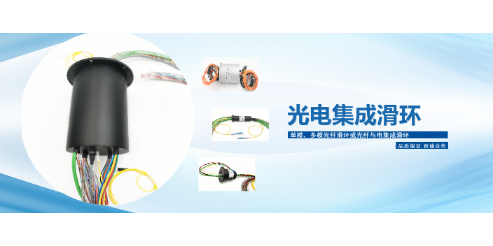惠州液态金属滑环功能 和谐共赢 拓普凌电子科技供应