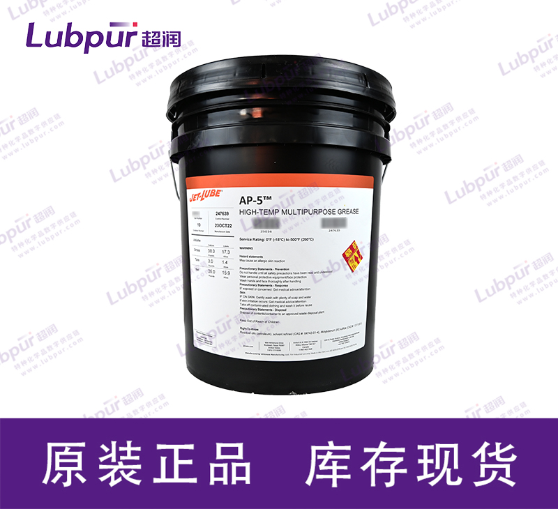 JET-LUBE AP-5?—中國區(qū)一級代理商