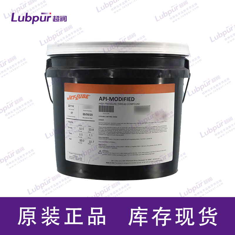 JET-LUBE API-Modified?—中國(guó)區(qū)一級(jí)代理商