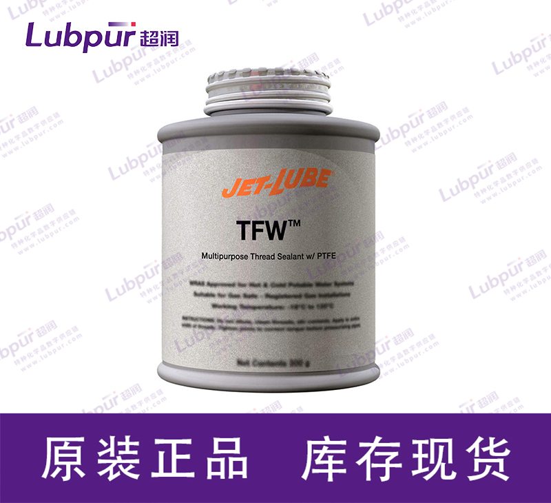 JET-LUBE TFW?—中國(guó)區(qū)一級(jí)代理商