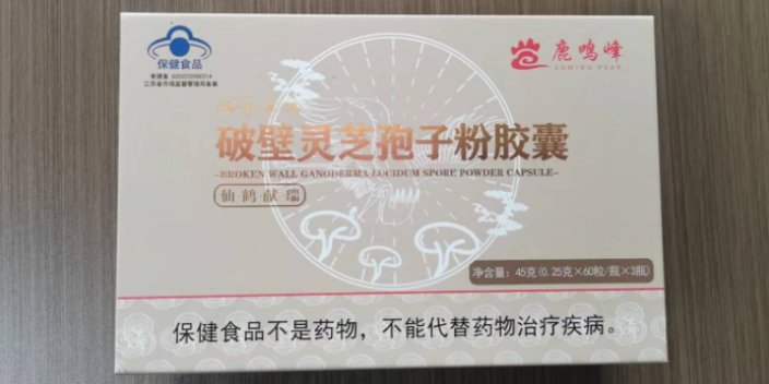 中国台湾有机孢子粉胶囊
