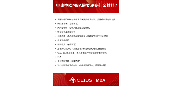 安徽上海交通大学2+0硕士价格多少