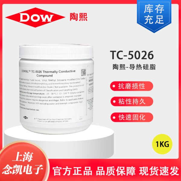 DOWSIL陶熙 TC-5026 导热硅脂