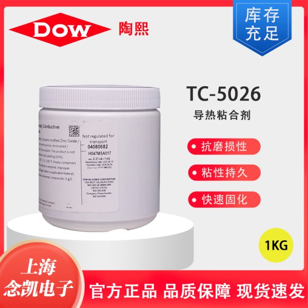 DOWSIL陶熙 TC-5026 导热硅脂