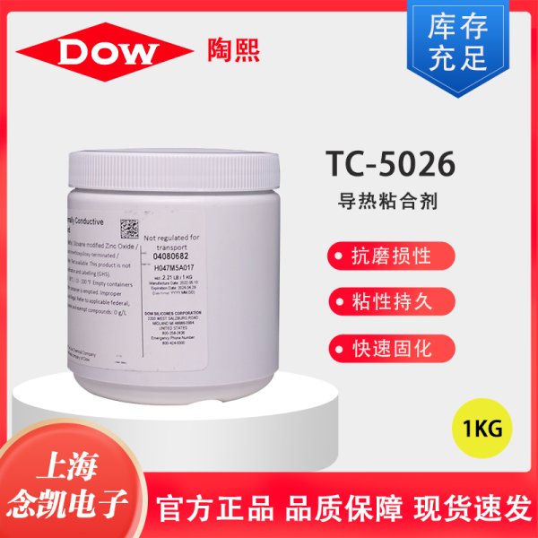 DOWSIL陶熙 TC-5026 導(dǎo)熱硅脂